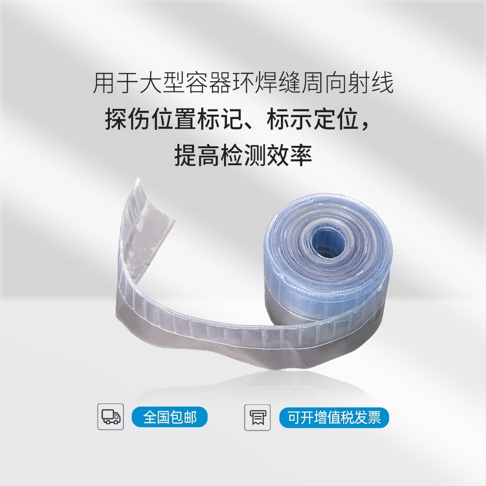 铅字带