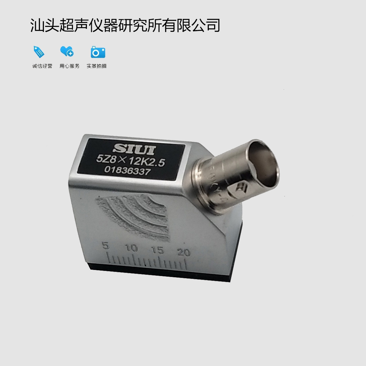 常用双晶探头与种类