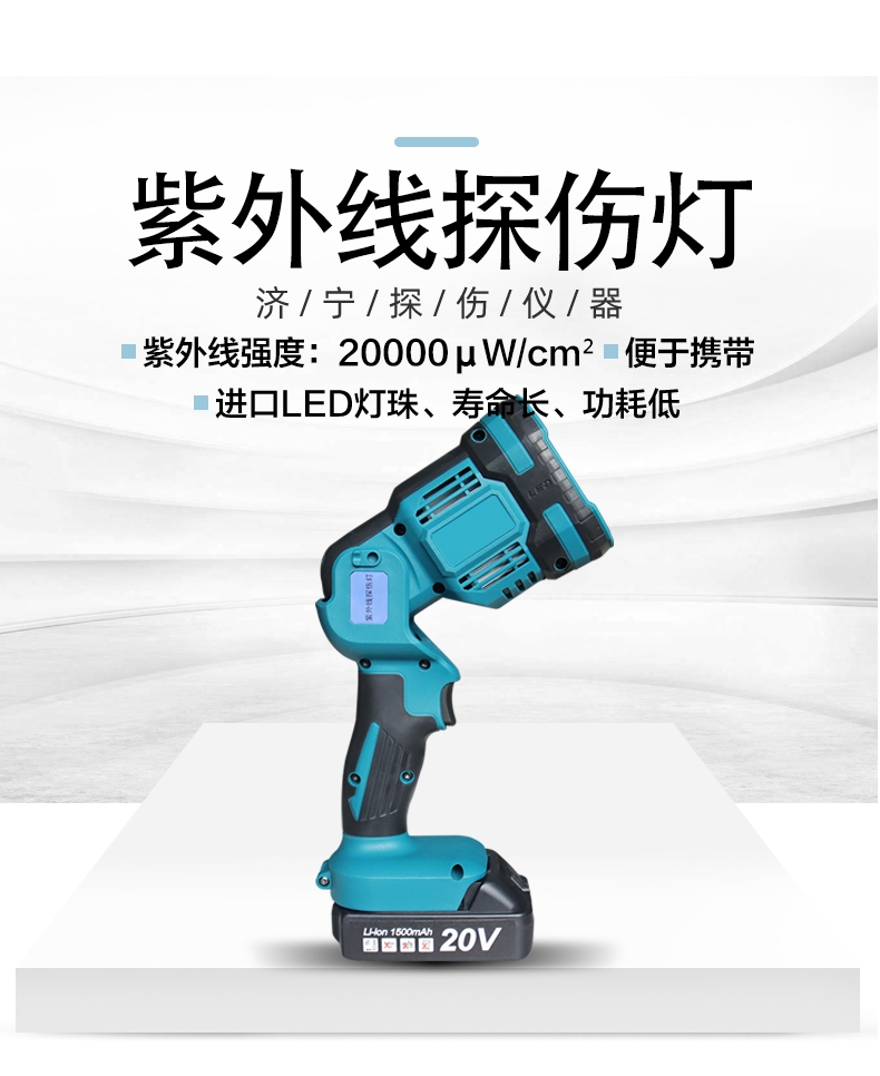 gtuv-75紫外线灯详情页_01